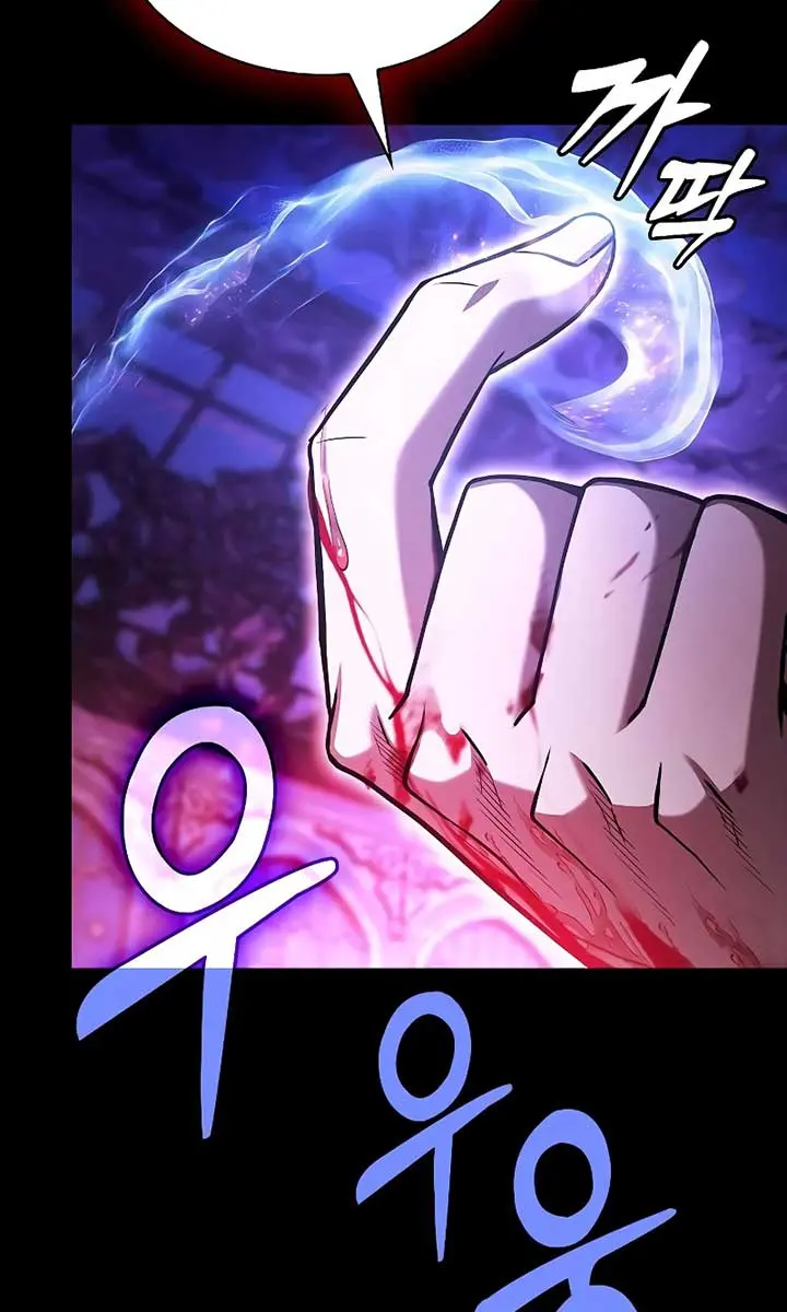 Academy's Genius Swordmaster Chapter 103 Page 133