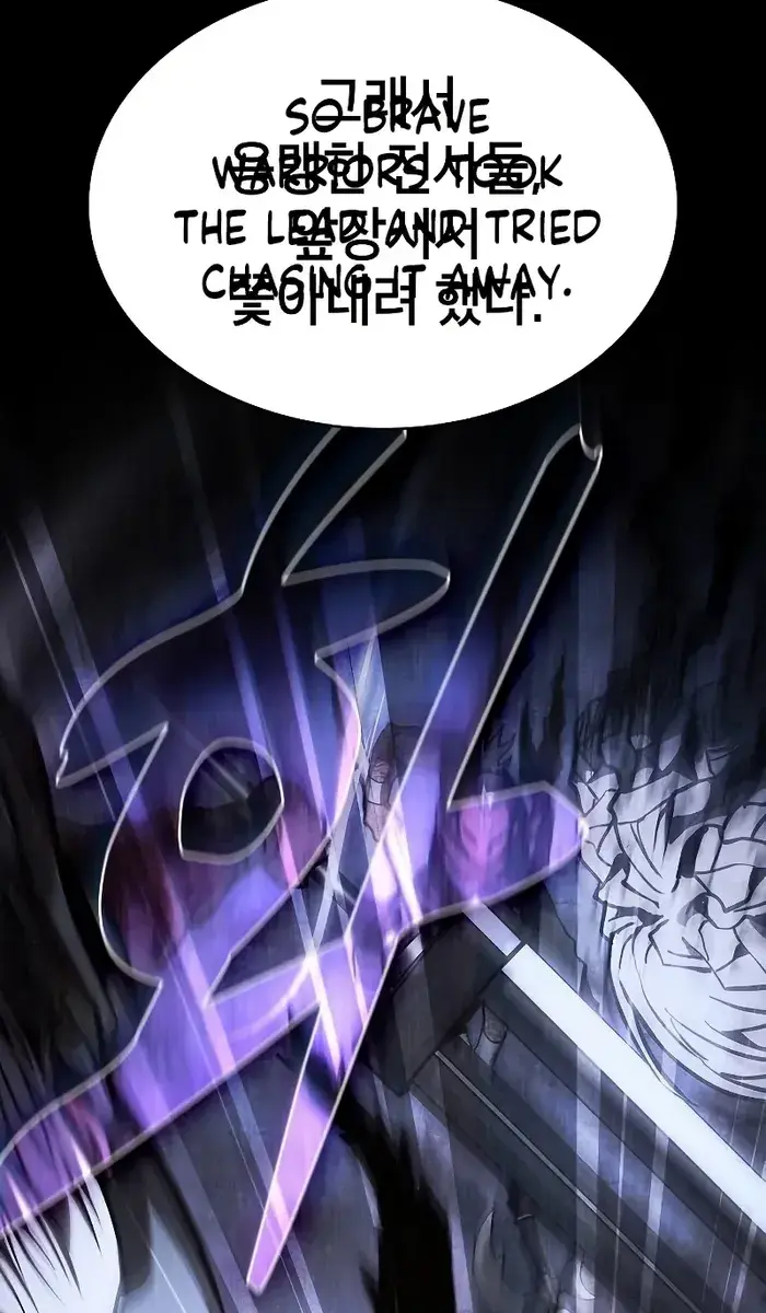 Academy's Genius Swordmaster Chapter 108 Page 18