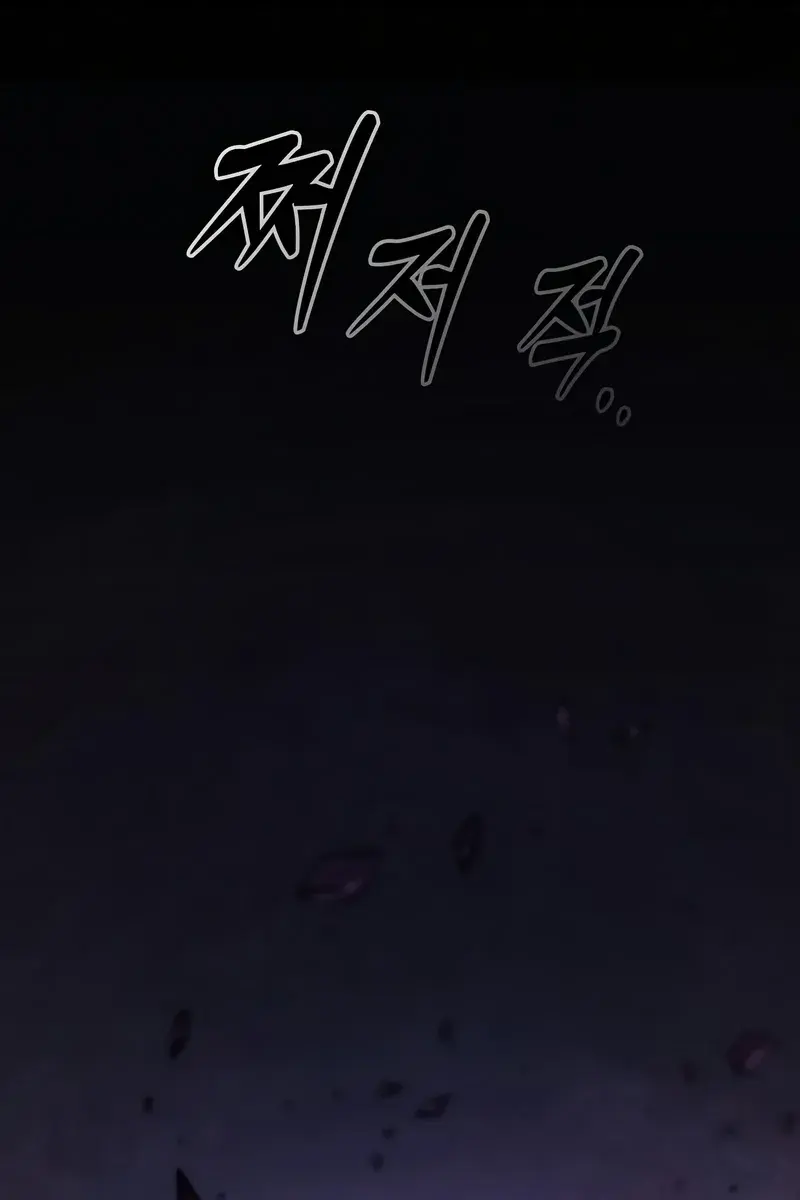 Academy's Genius Swordmaster Chapter 112 Page 166