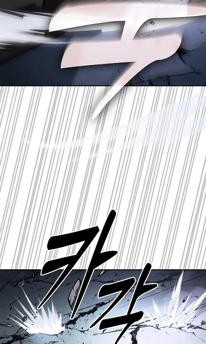 Academy's Genius Swordmaster Chapter 116 Page 7