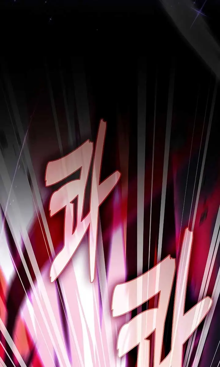 Academy's Genius Swordmaster Chapter 116 Page 72