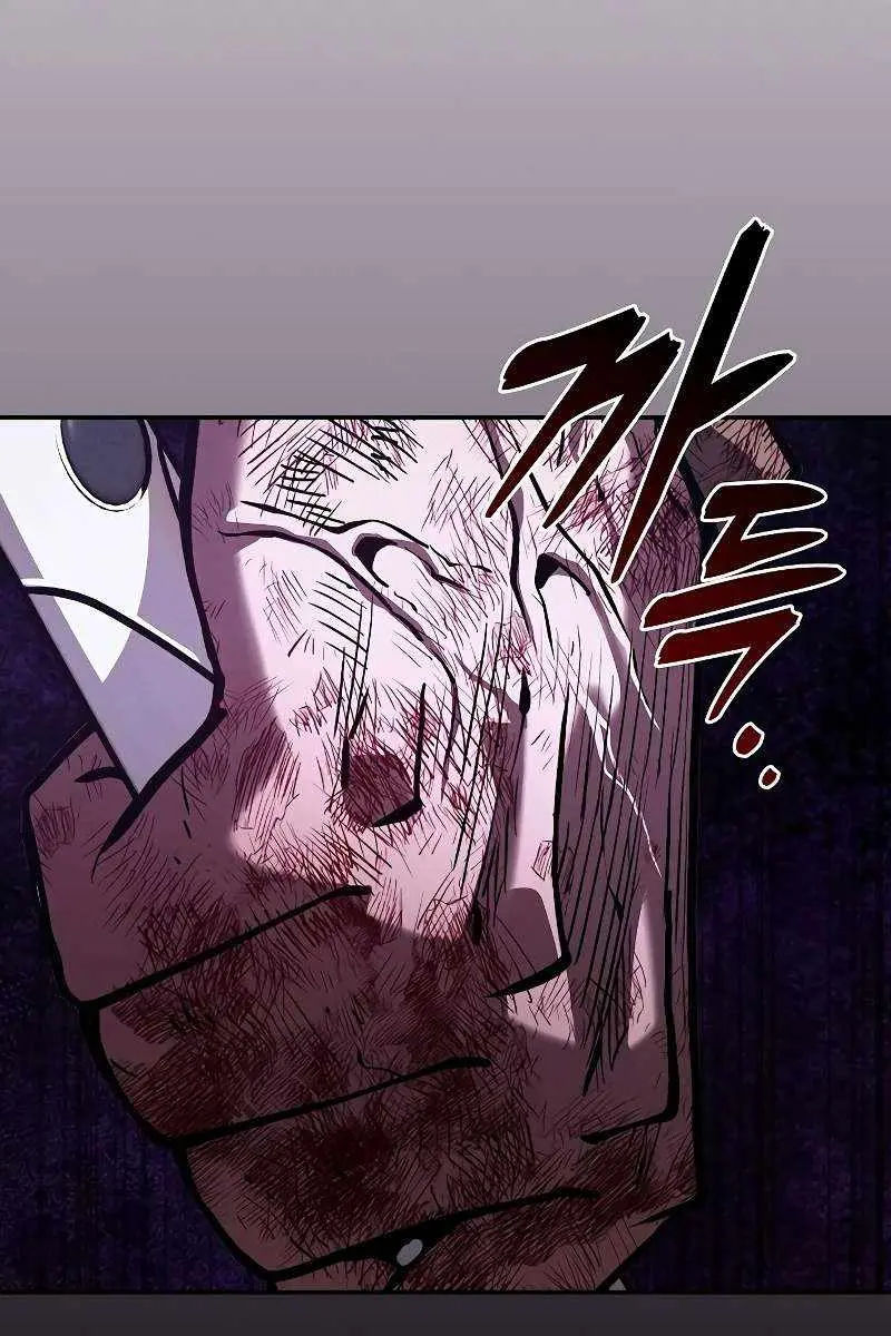 Academy's Genius Swordmaster Chapter 119 Page 29