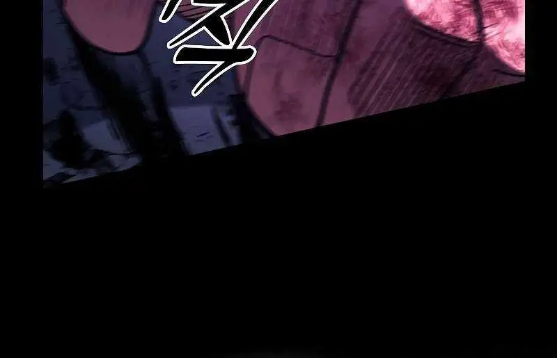 Academy's Genius Swordmaster Chapter 119 Page 39