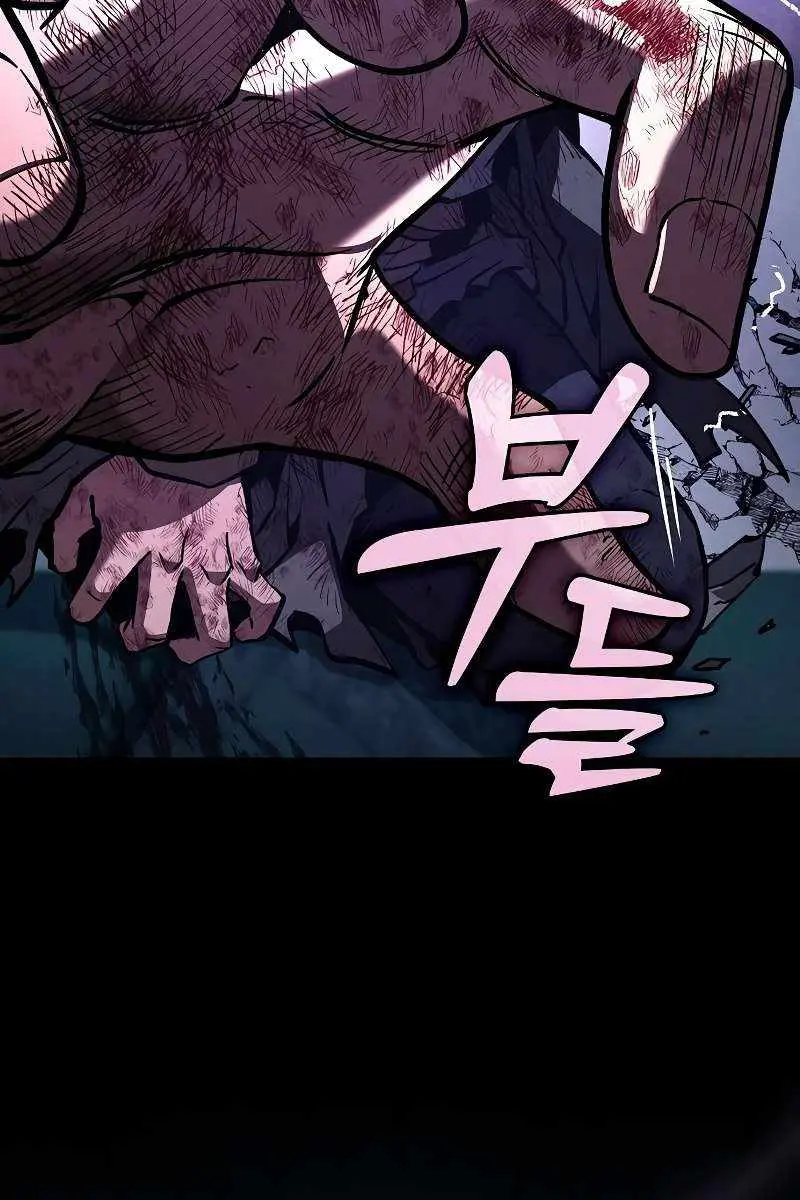 Academy's Genius Swordmaster Chapter 119 Page 41