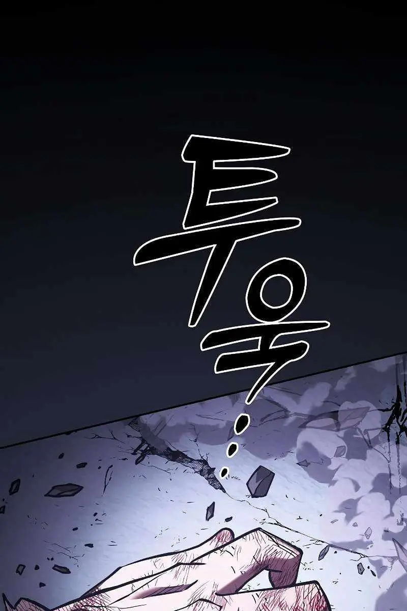 Academy's Genius Swordmaster Chapter 119 Page 48