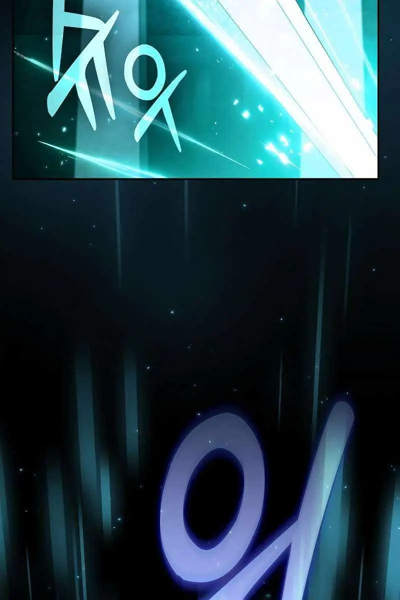 Academy's Genius Swordmaster Chapter 119 Page 83