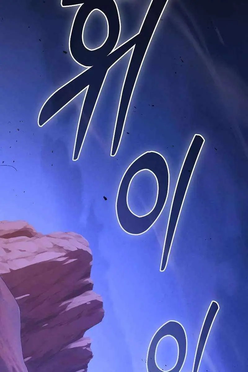 Academy's Genius Swordmaster Chapter 119 Page 138