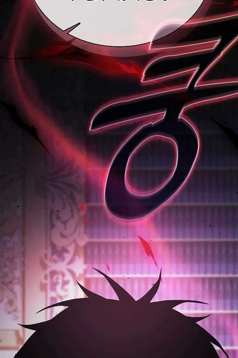 Academy's Genius Swordmaster Chapter 121 Page 23