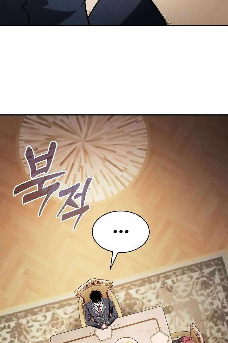 Academy's Genius Swordmaster Chapter 121 Page 58