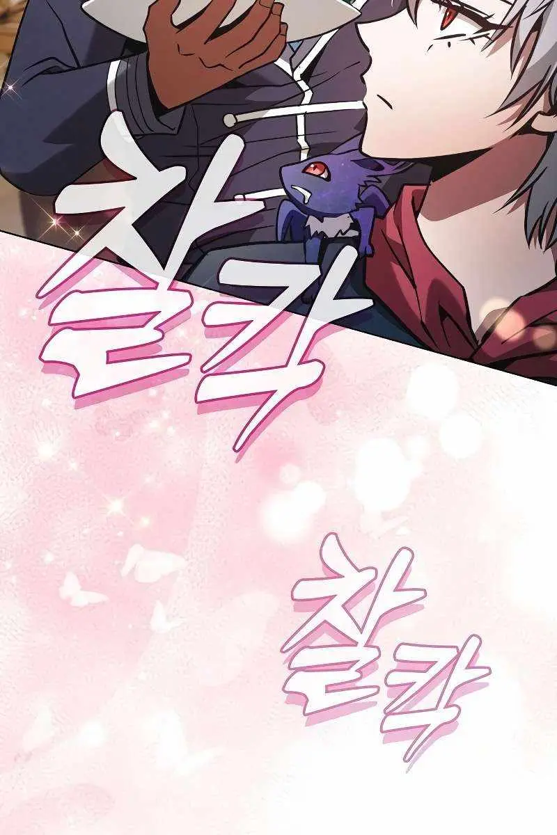 Academy's Genius Swordmaster Chapter 121 Page 113