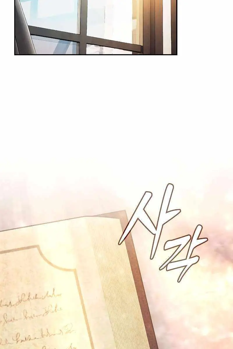 Academy's Genius Swordmaster Chapter 127 Page 43