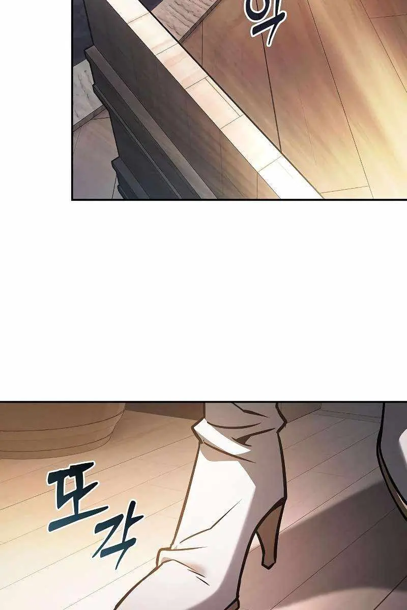Academy's Genius Swordmaster Chapter 127 Page 56