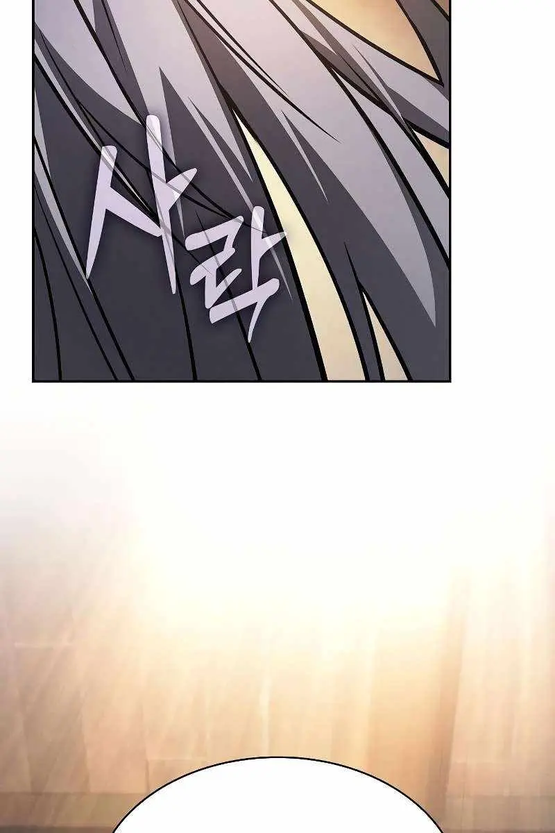 Academy's Genius Swordmaster Chapter 127 Page 58