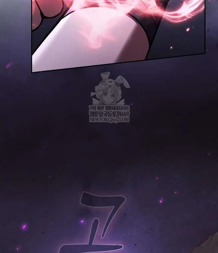 Academy's Genius Swordmaster Chapter 128 Page 135