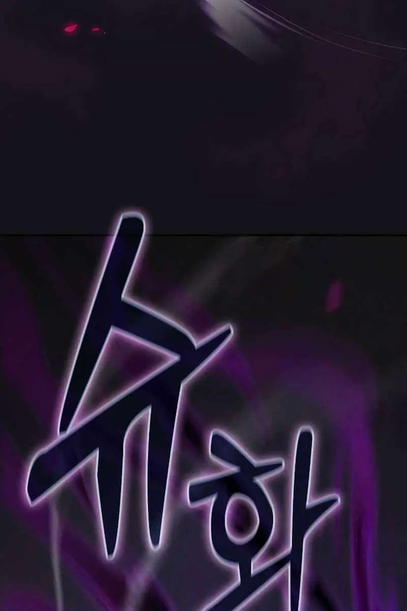 Academy's Genius Swordmaster Chapter 129 Page 21
