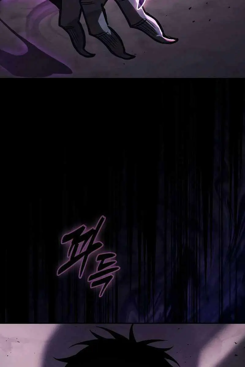 Academy's Genius Swordmaster Chapter 129 Page 84