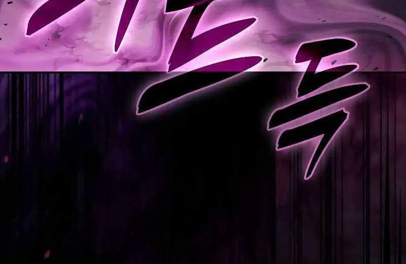 Academy's Genius Swordmaster Chapter 129 Page 87