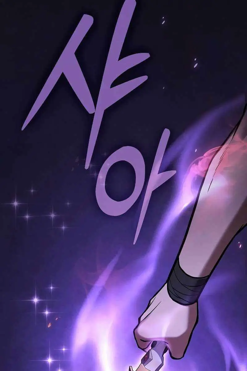 Academy's Genius Swordmaster Chapter 129 Page 116