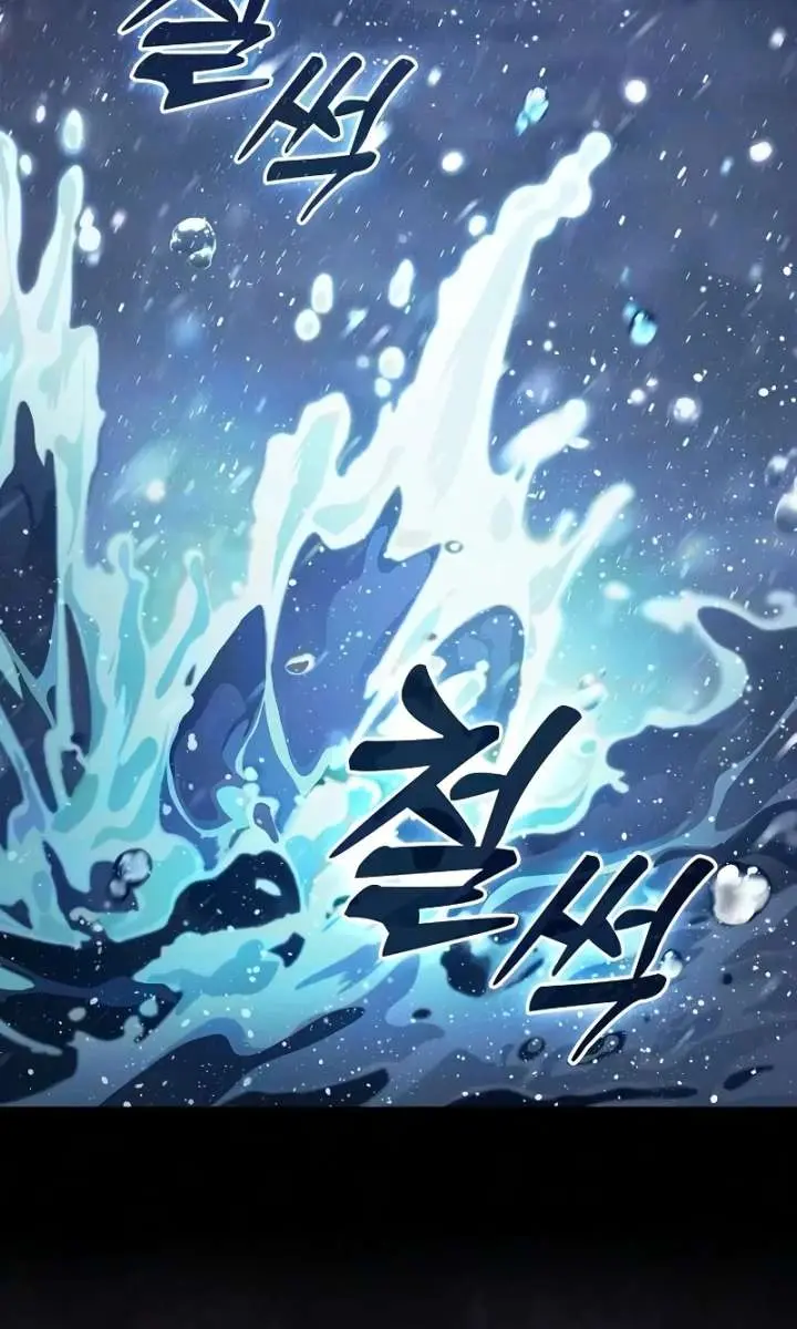 Academy's Genius Swordmaster Chapter 133 Page 120