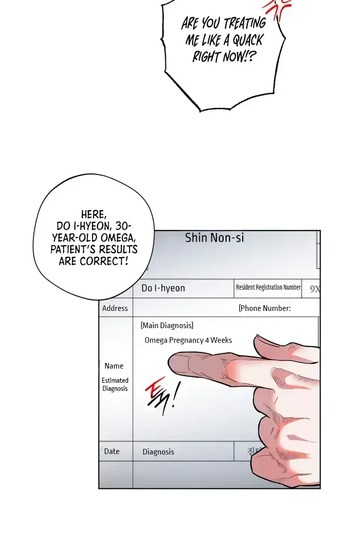 Accidental Baby Chapter 1 Page 23