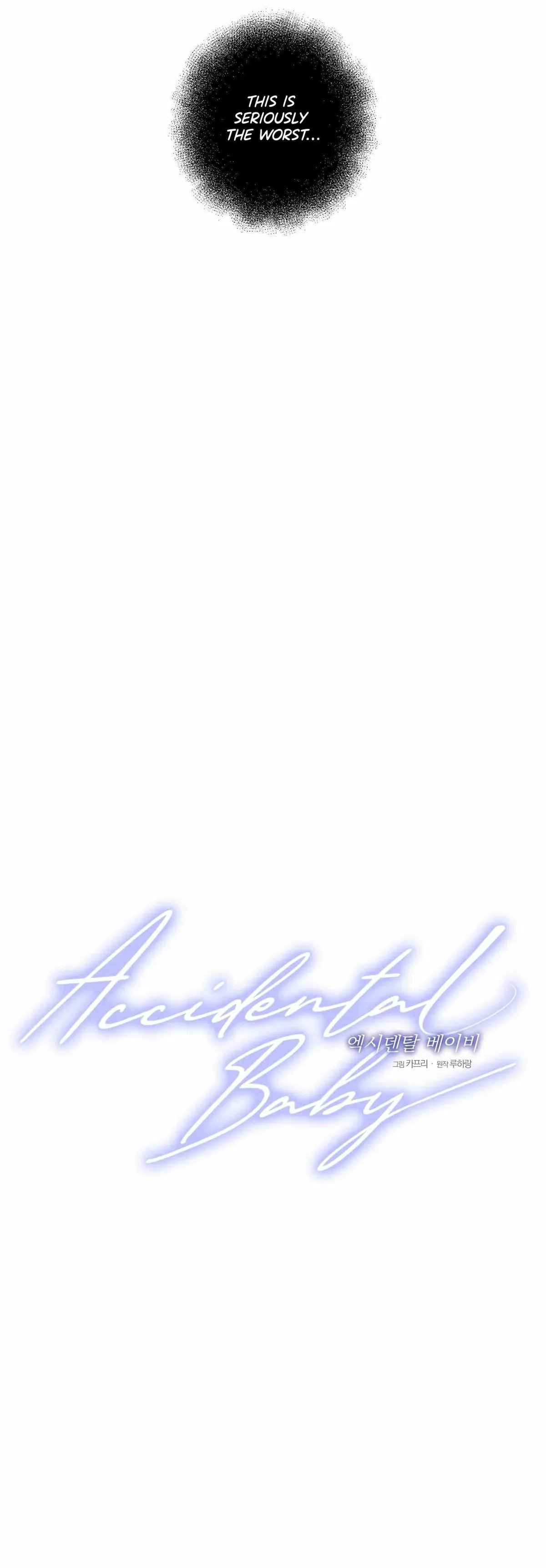 Accidental Baby Chapter 7 Page 10