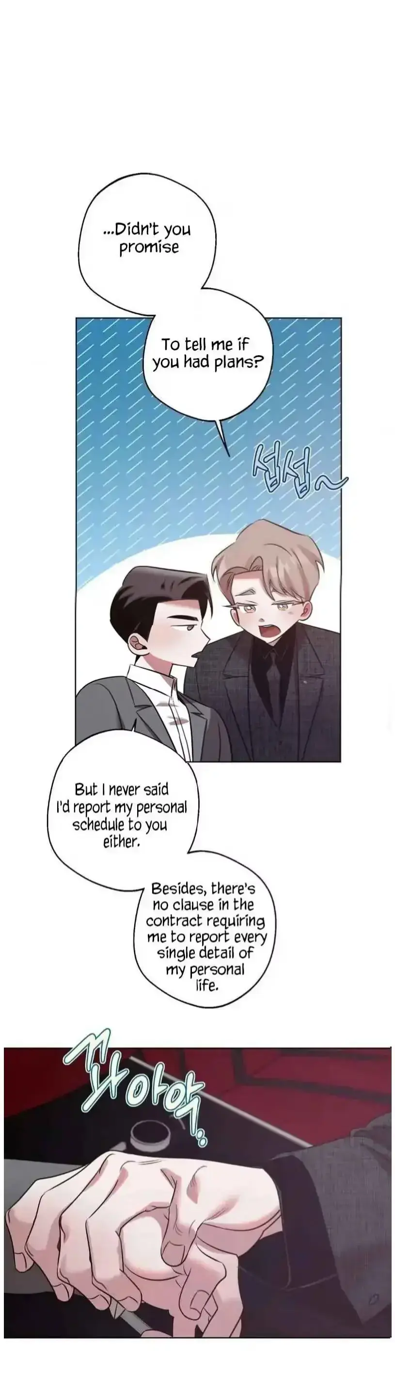Accidental Baby Chapter 29 Page 5