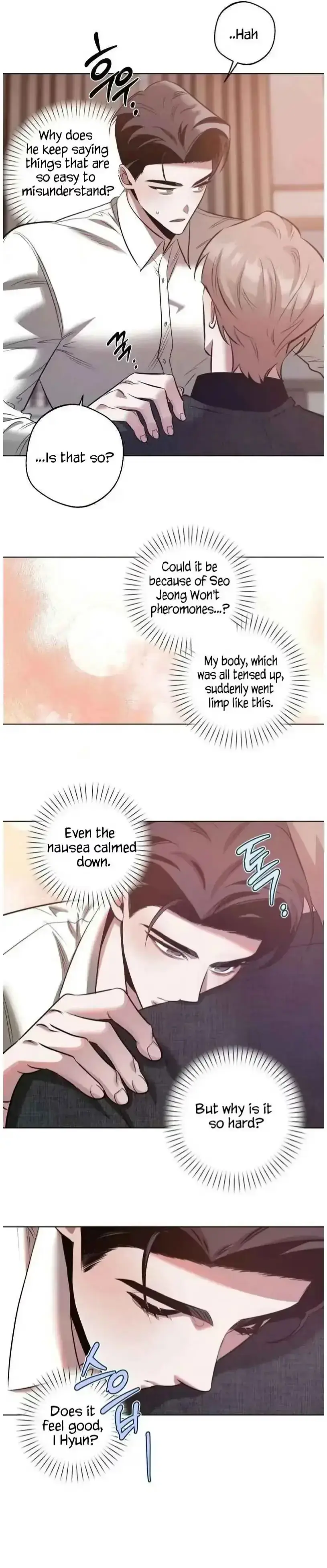 Accidental Baby Chapter 29 Page 12