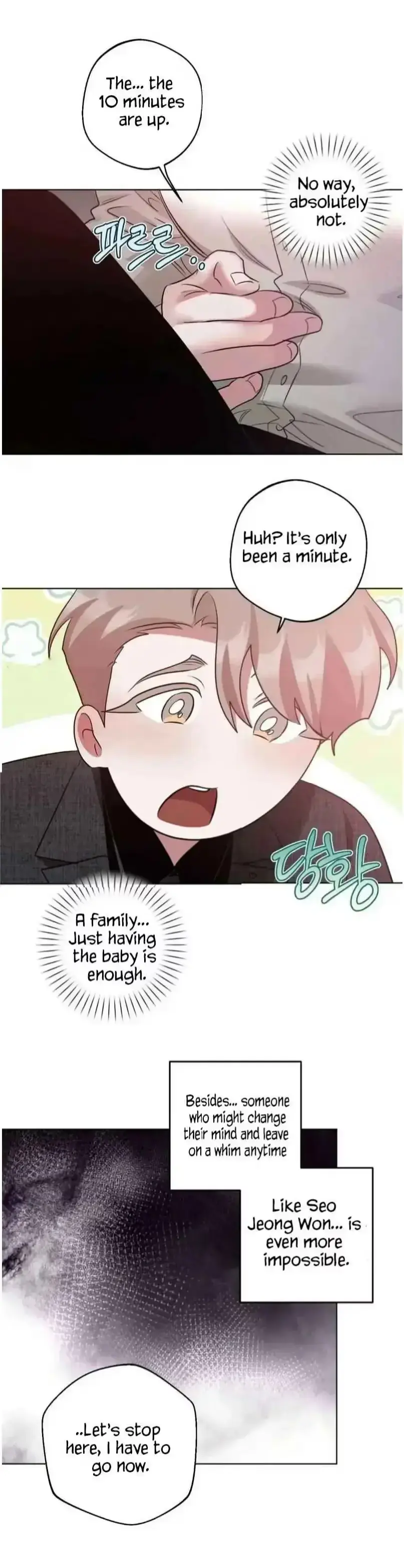 Accidental Baby Chapter 29 Page 23