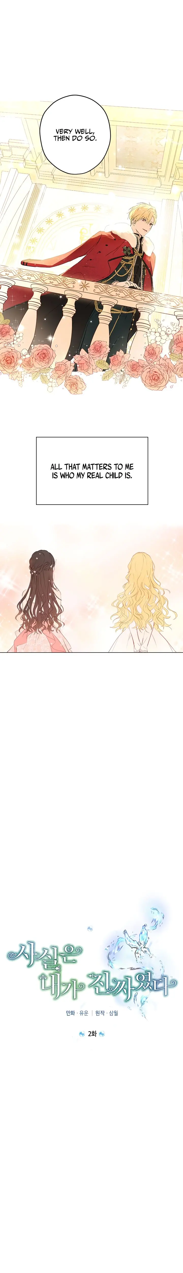 I Am the Real One Chapter 2 Page 6