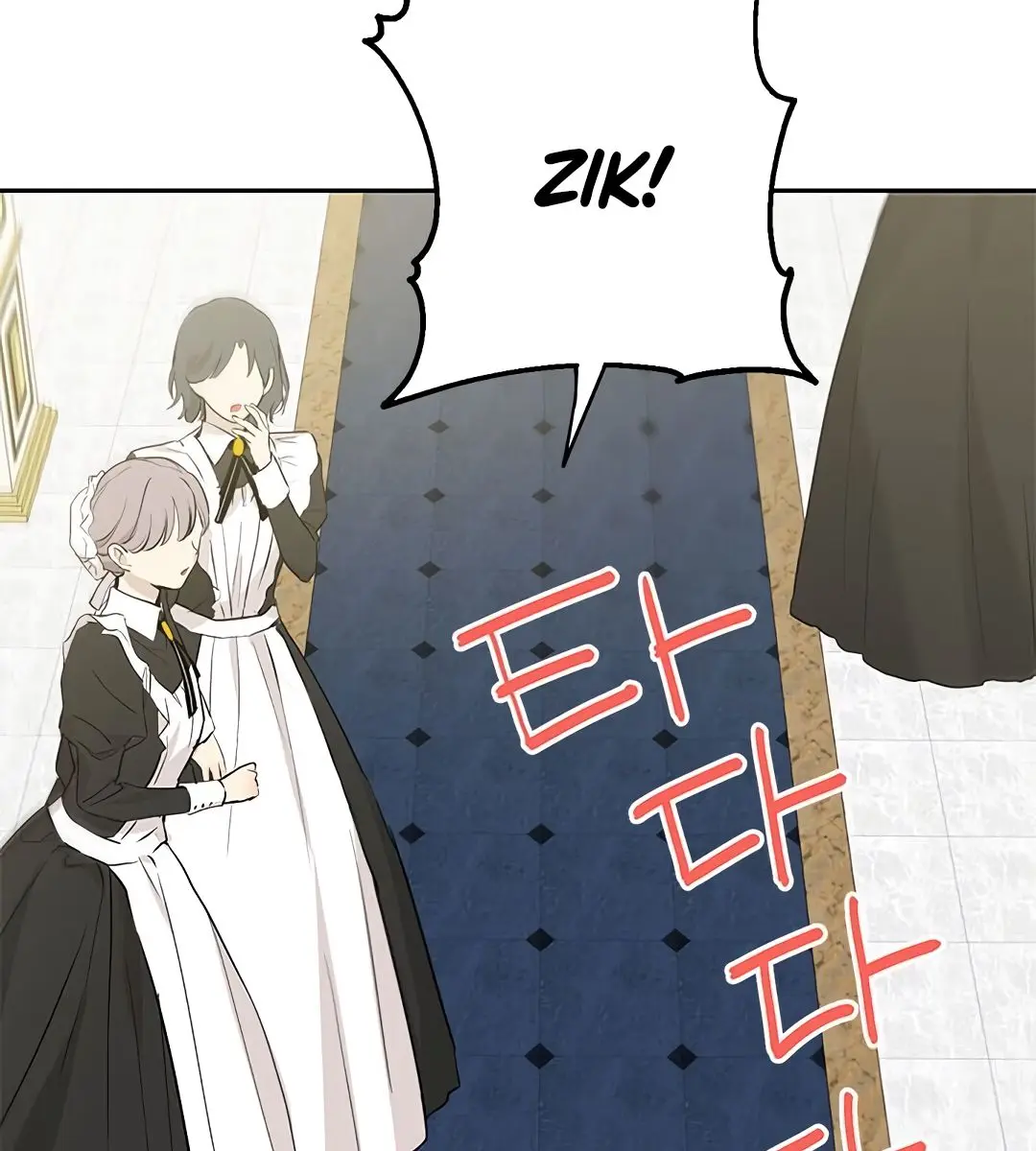I Am the Real One Chapter 6 Page 46