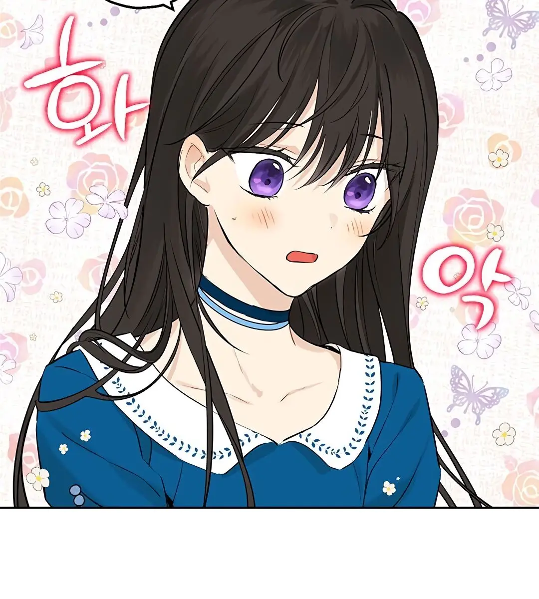 I Am the Real One Chapter 9 Page 49