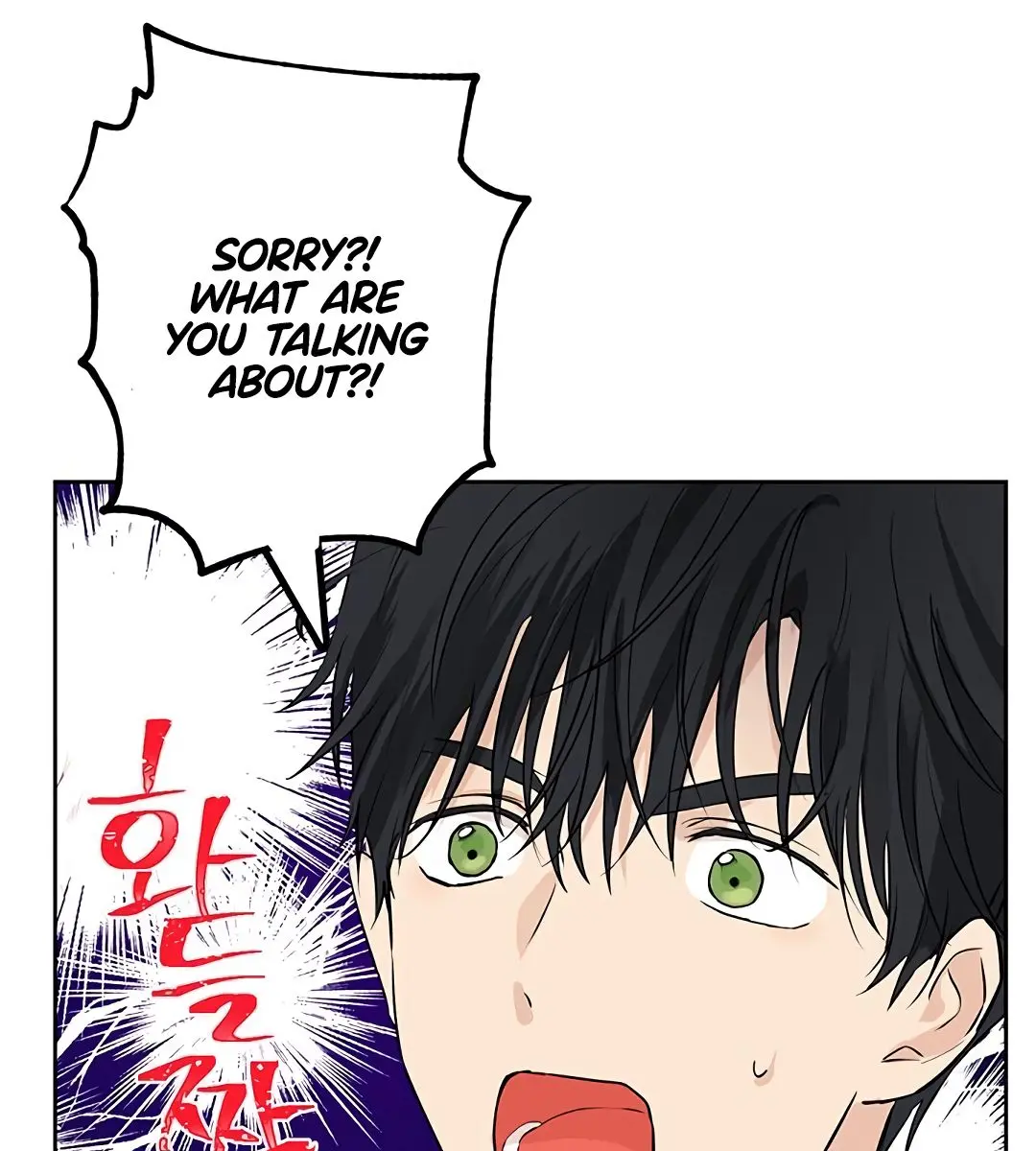 I Am the Real One Chapter 9 Page 54