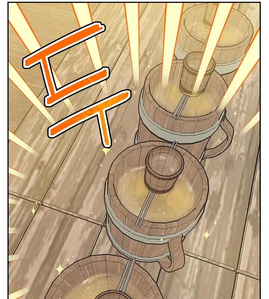 I Am the Real One Chapter 9 Page 120