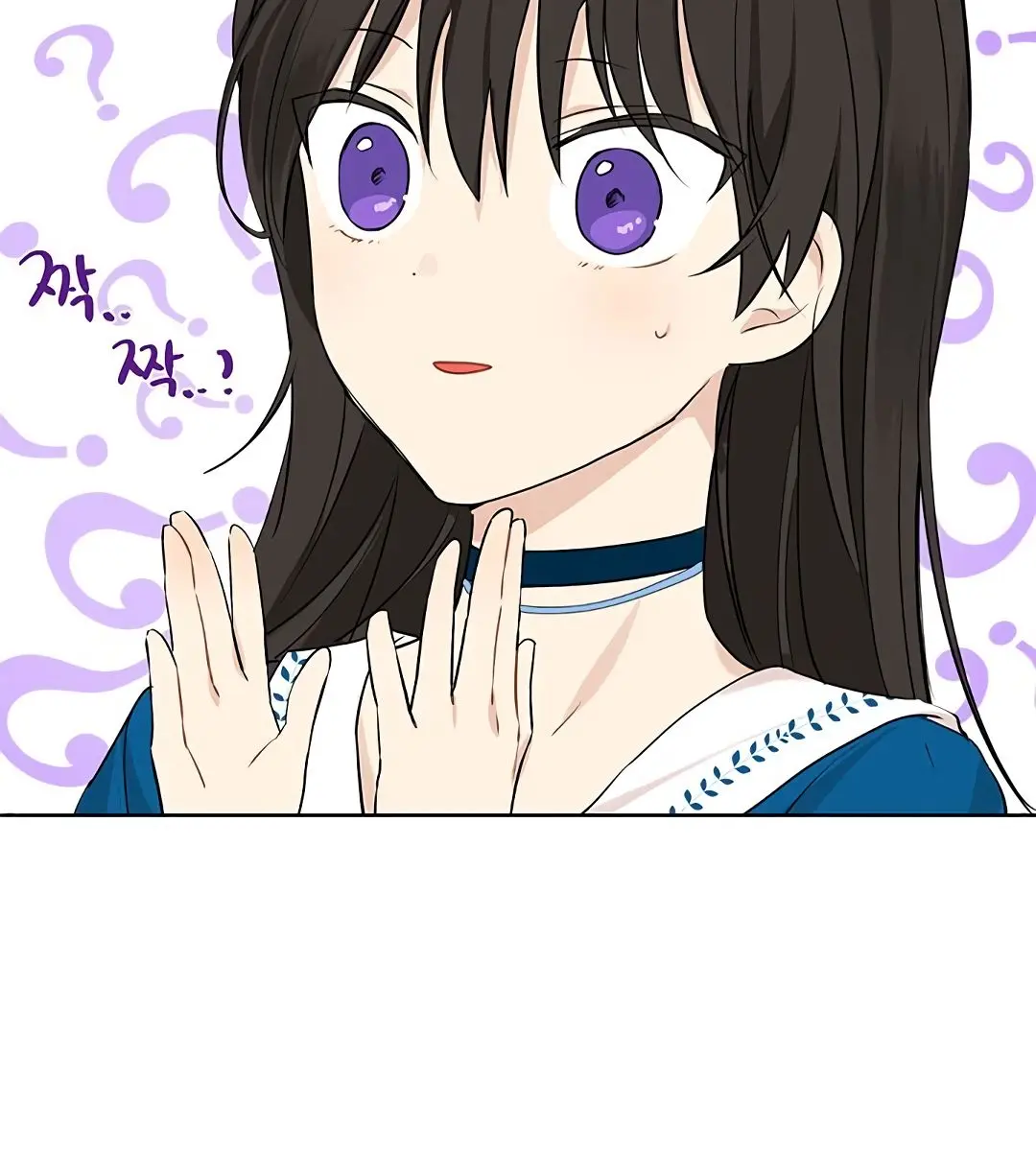 I Am the Real One Chapter 9 Page 139