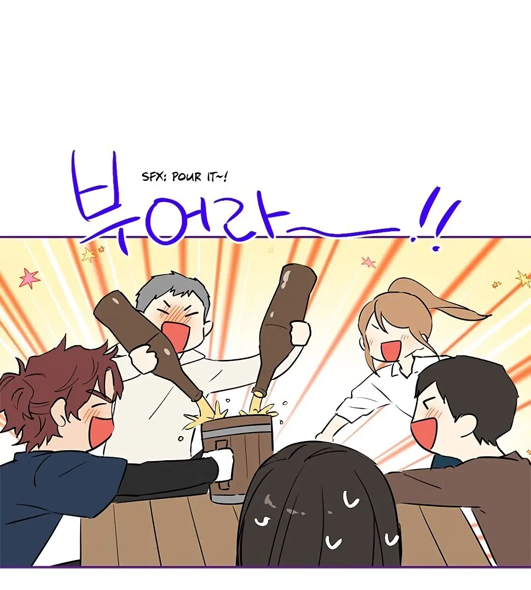 I Am the Real One Chapter 9 Page 140