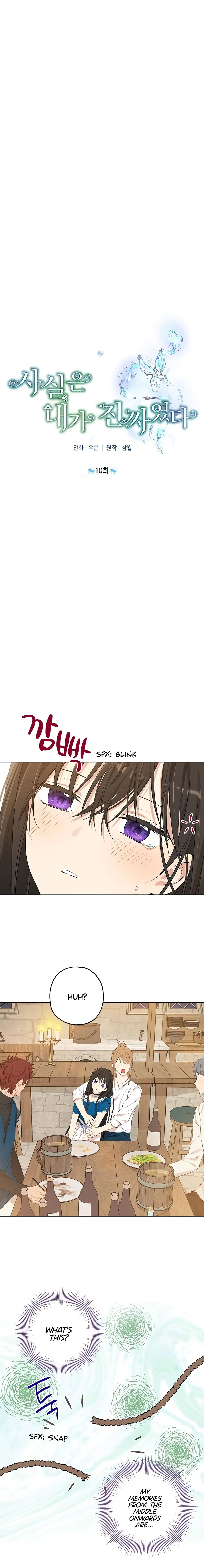 I Am the Real One Chapter 10 Page 8