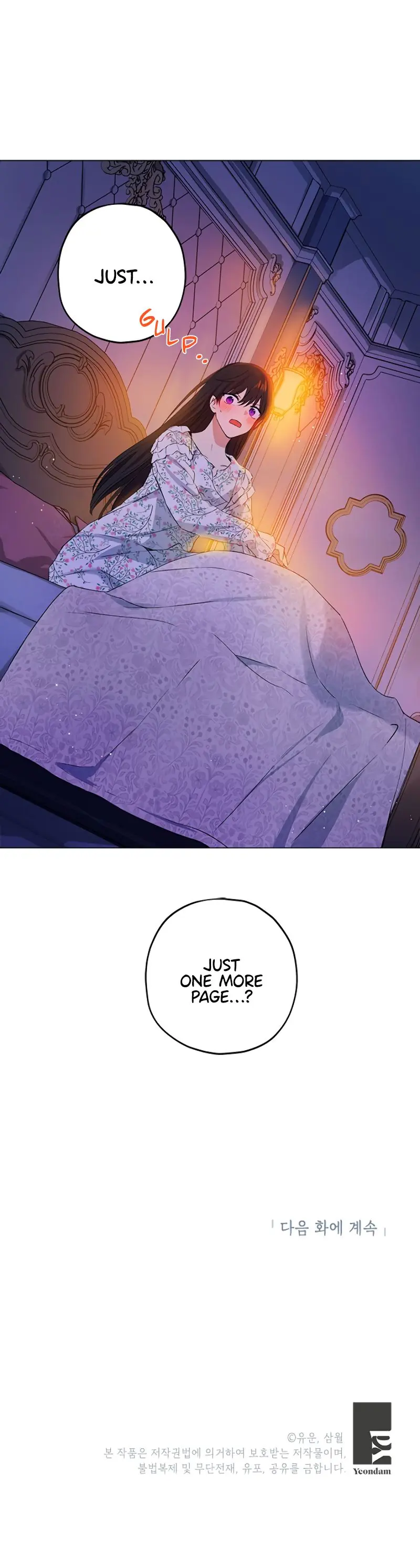 I Am the Real One Chapter 11 Page 12