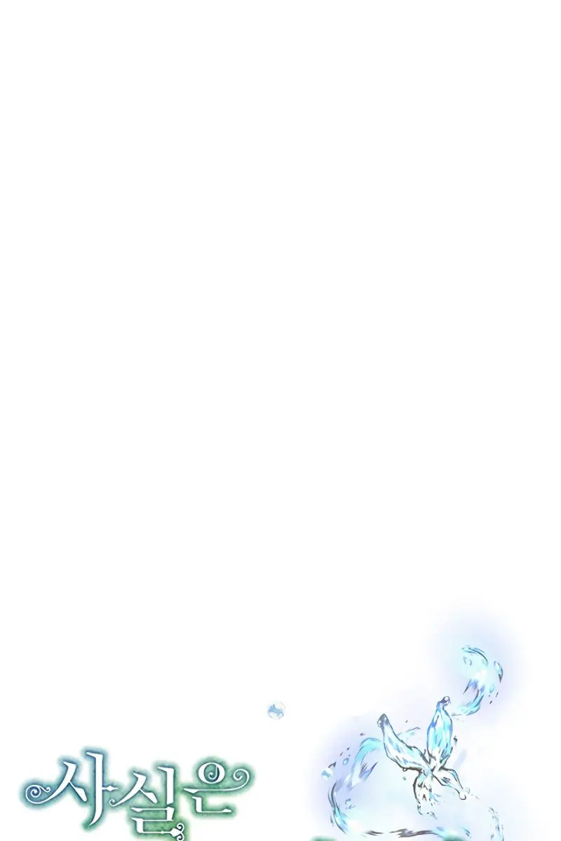 I Am the Real One Chapter 13 Page 23