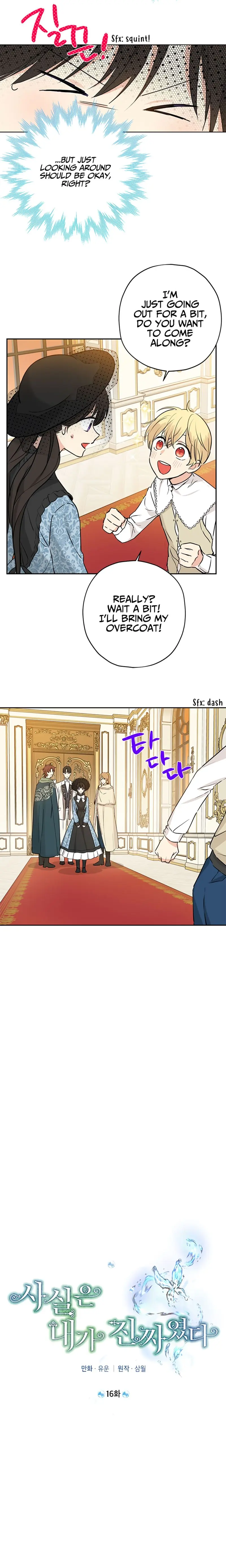 I Am the Real One Chapter 16 Page 5