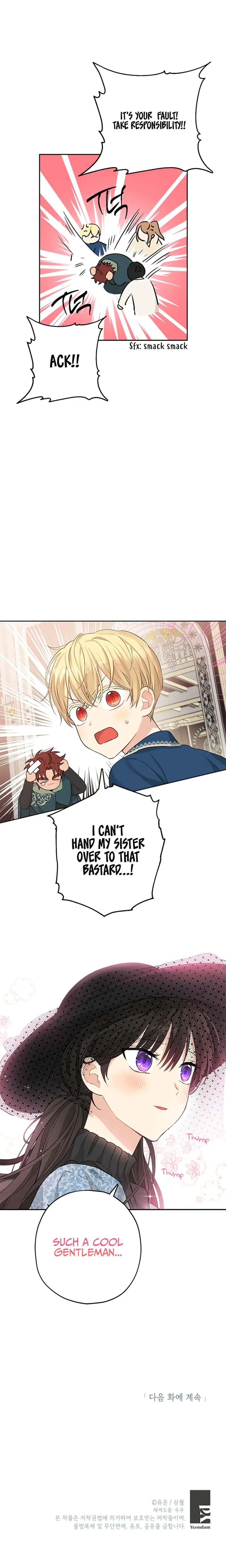 I Am the Real One Chapter 17 Page 17