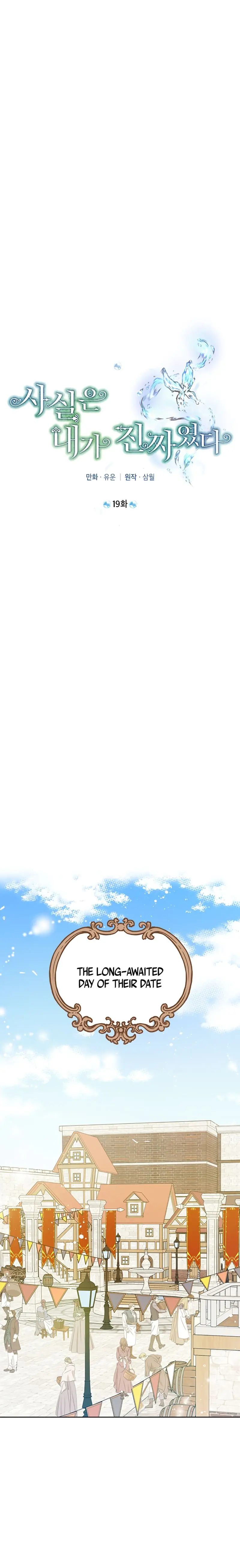 I Am the Real One Chapter 19 Page 9