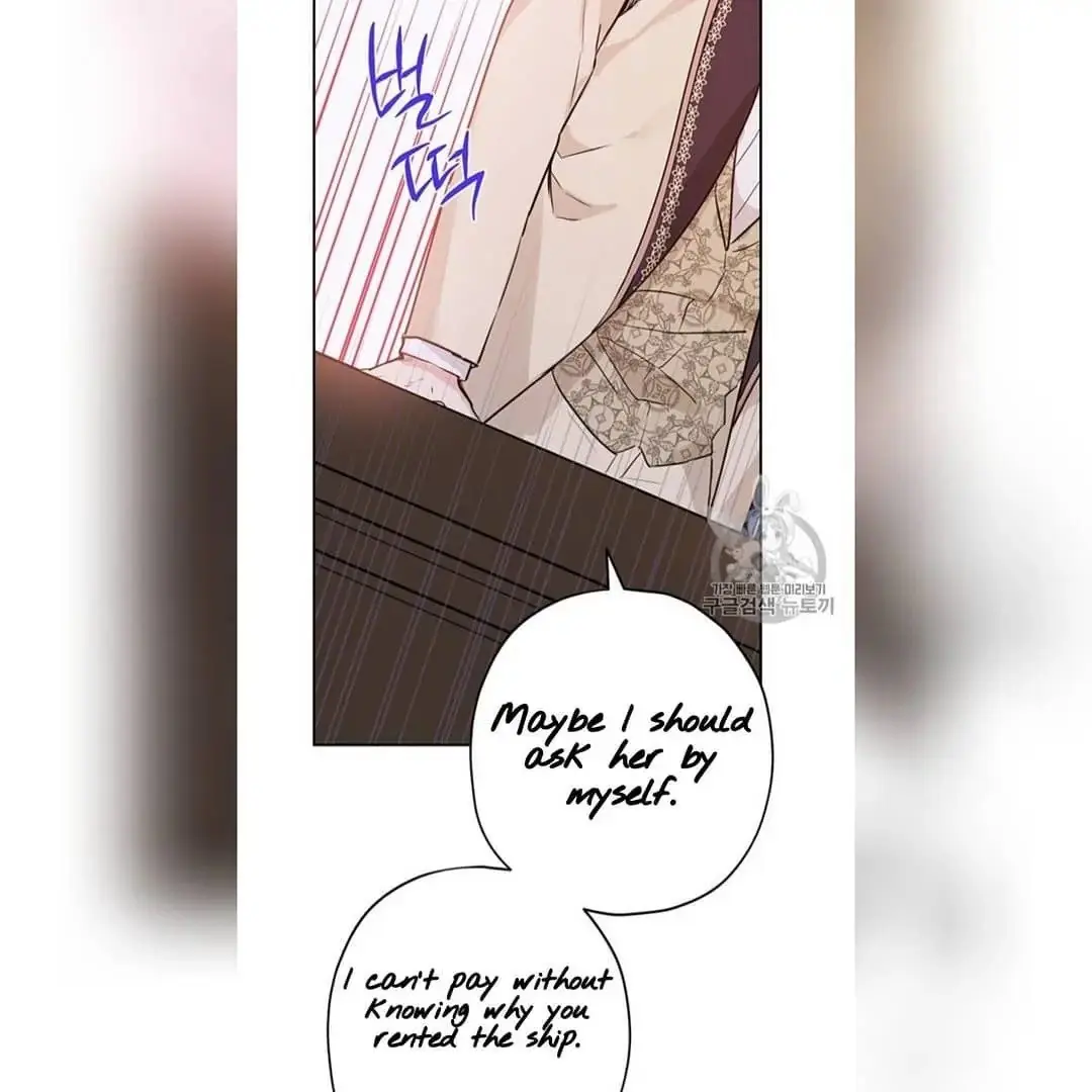 I Am the Real One Chapter 22 Page 15