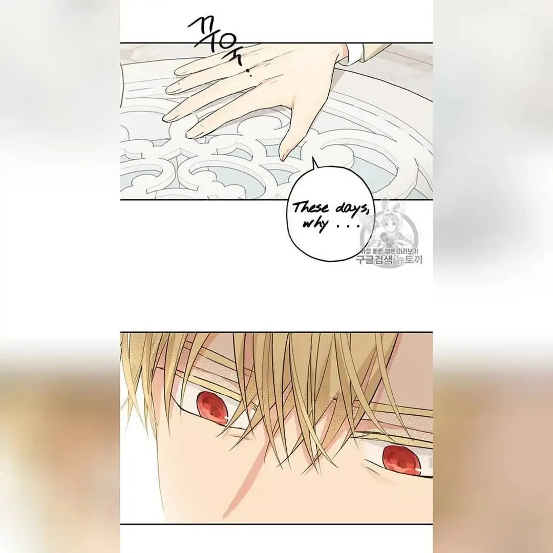 I Am the Real One Chapter 22 Page 47