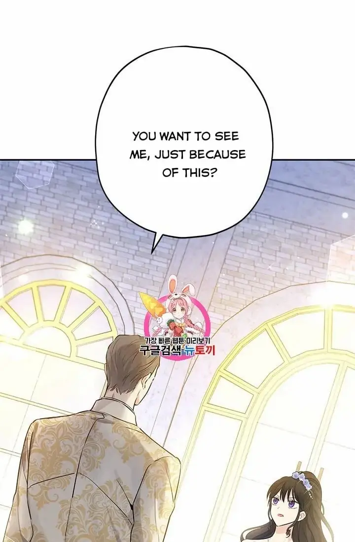 I Am the Real One Chapter 24 Page 2