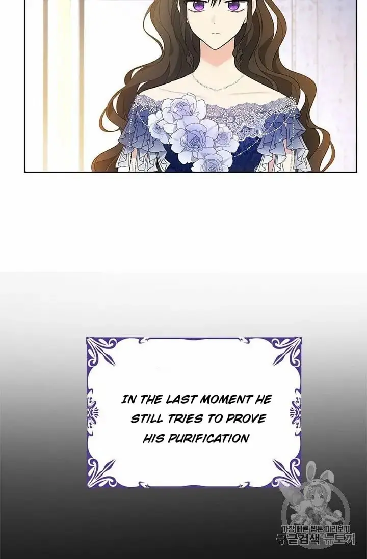 I Am the Real One Chapter 24 Page 8