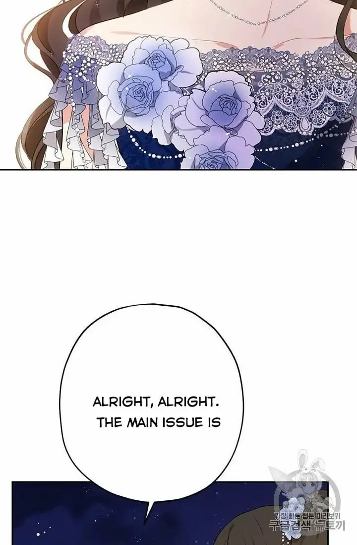 I Am the Real One Chapter 24 Page 13