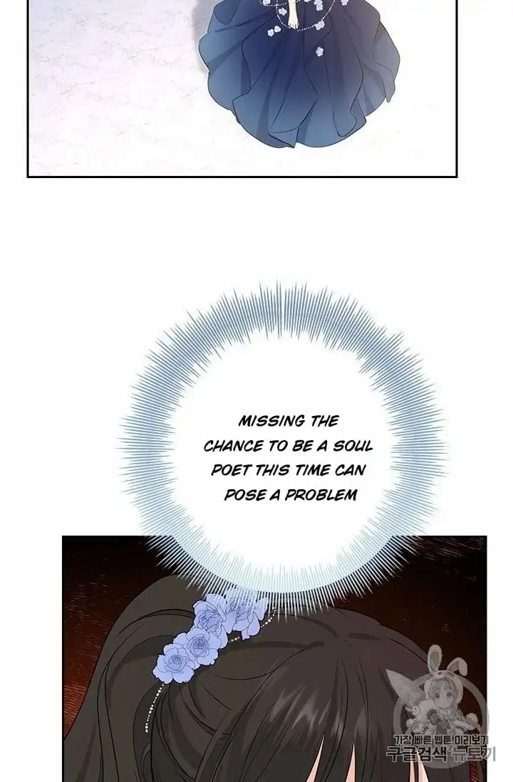 I Am the Real One Chapter 24 Page 21