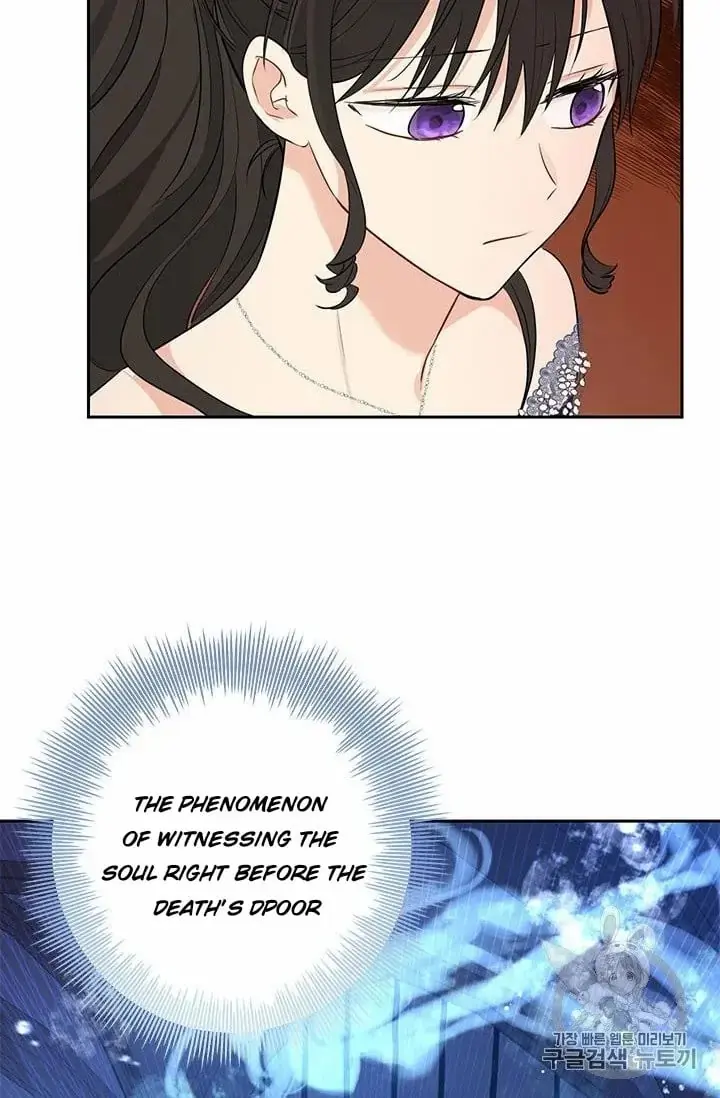 I Am the Real One Chapter 24 Page 22