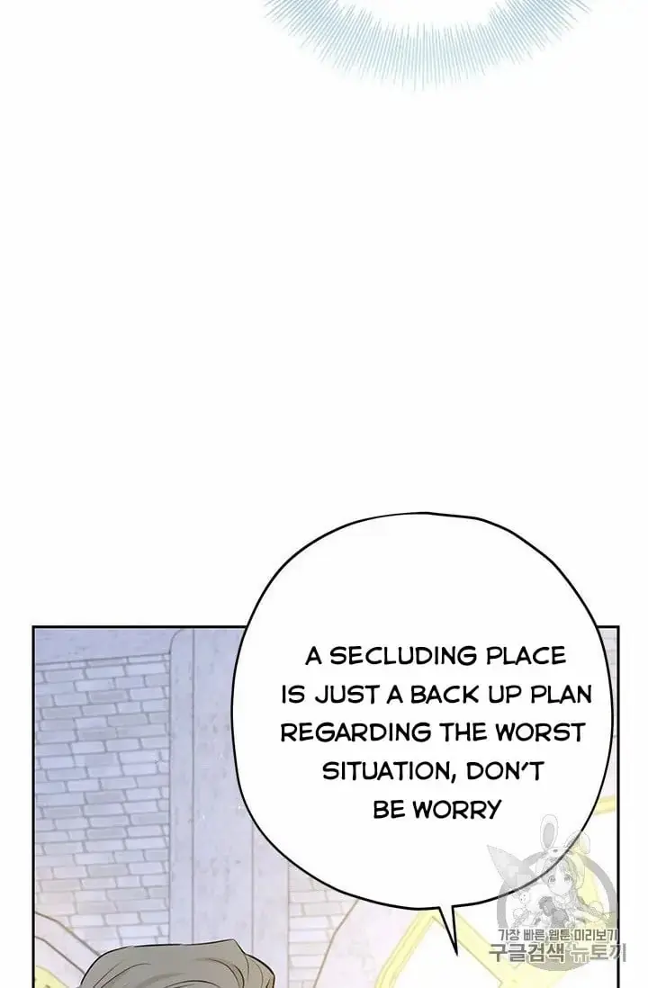 I Am the Real One Chapter 24 Page 24