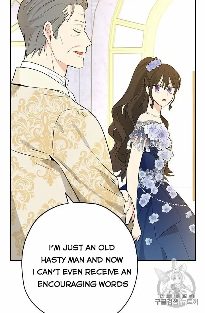 I Am the Real One Chapter 24 Page 25